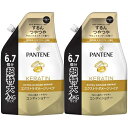 パンテーン コンディショナー つめかえ 超特大 2kg×2 エクストラダメージリペア