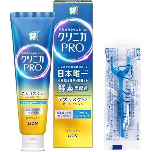 クリニカPROオールインワンハミガキ フレッシュクリーンミント 95g+Y字フロス1P クリニカPROオールインワンハミガキ フレッシュクリーンミント 95g+Y字フロス1P
