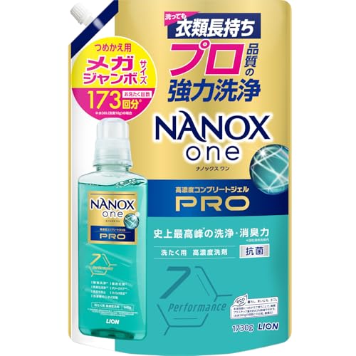 大容量 NANOX one ナノックスワン(NANOXone) PRO 洗濯洗剤 史上最高峰の洗浄・消臭力 高濃度コンプリートジェル 詰め替え メガジャンボ..