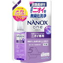 大容量 NANOX one ナノックスワン(NANOXone) 液体 ニオイ専用 洗濯洗剤 部屋干し洗剤を超えた消臭力 高濃度コンプリートジェル 詰め替え メガジャンボ1790g パウダリーソープの香り(4)