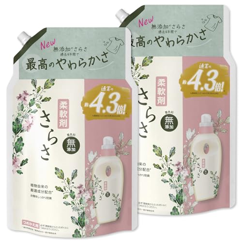 さらさ 柔軟剤 1,640mL×2袋 無添加 ピュアソープの香り 植物由来の厳選成分配合 詰め替え まとめ買い [大容量](4)