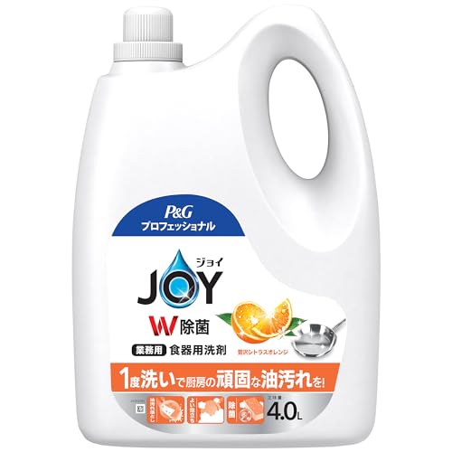 業務用 ジョイ W除菌 食器用洗剤 贅沢シトラスオレンジの香り 4L