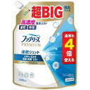 ファブリーズ 消臭スプレー 布用 PREMIUM 速乾ジェット 消臭・除菌スプレー あらいたてのお洗濯の香り 詰め替え 4倍/1280mL(4)