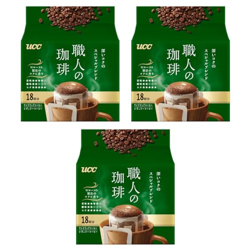 UCC 職人の珈琲 ドリップコーヒー 深いコクのスペシャルブレンド 54杯分（18杯×3個)焙煎