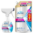 まとめ買いファブリーズ速乾ジェット 無香料アルコール成分入り 320ml+つめかえ特大 640ml