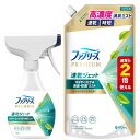 まとめ買いファブリーズ速乾ジェット ふんわりおひさまの香り 320ml+つめかえ特大 640ml(4)