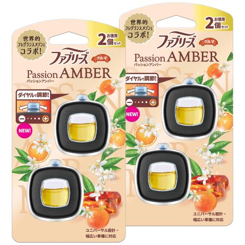 まとめ買いファブリーズ 消臭芳香剤 車用 イージークリップ パッションアンバー 2.4mLx4個