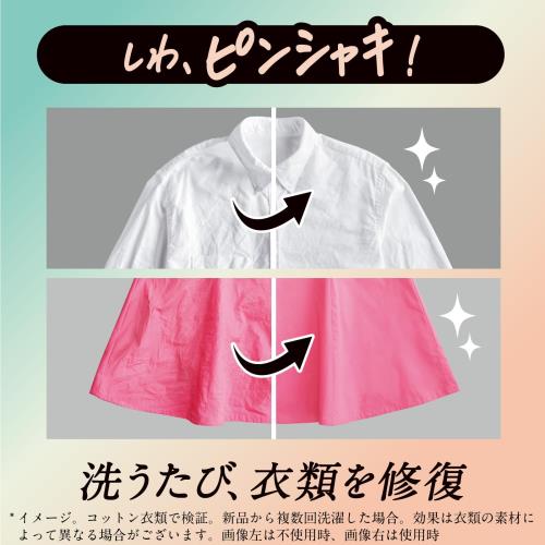まとめ買いレノア リセット セラム 柔軟剤 ホワイトリリーの香り 詰め替え 1,150mL [大容量] ×2袋