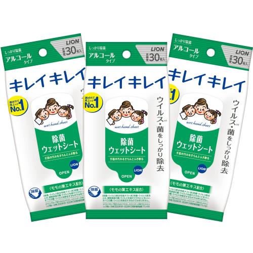 まとめ買いキレイキレイ 除菌ウェットシート アルコールタイプ 30枚×3個パック まとめ買いキレイキレイ 除菌ウェットシート アルコールタイプ 30枚×3個パック
