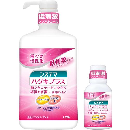 ƥ ϥץ饹 [] ǥ󥿥 λ᤭ 900ml+ߥ˥80ml