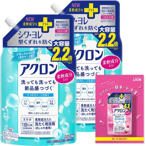 ޤȤ㤤 줮  850ml2+꡼եå