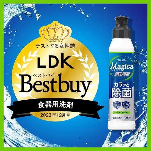 森永乳業 森永 うるおいプラス コラーゲン 200ml [ 低カロリー 紙パック ドリンク 飲み物 常温保存 ]×24本