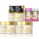 パンテーン 洗い流すトリートメント ヘアマスク 170g×3個+(10g+10g) ディープダメージリペア まとめ買い・おまけ付き