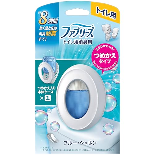 ファブリーズ 消臭芳香剤 トイレ用 ブルー・シャボン 詰め替え入り本体ケース 6.3mL ファブリーズ 消臭芳香剤 トイレ用 ブルー・シャボン 詰め替え入り本体ケース 6.3mL