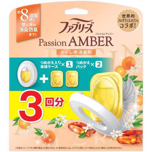 ファブリーズ 消臭芳香剤 トイレ用 パッションアンバー 詰め替え入り本体ケース 6.3mL+詰め替え 6.3mL×2個
