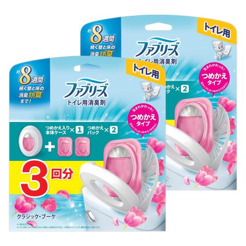 まとめ買いファブリーズトイレ用消臭剤 クラシック・ブーケ 本体 6.3ml+つめかえ2個パック ×2