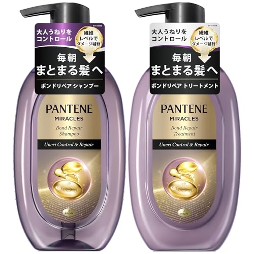 パンテーン ミラクルズ うねりコントロールリペア シャンプートリートメント ポンプ 440g+440g