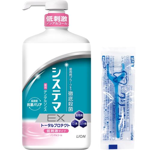 ƥ EX [] ǥ󥿥 Υ󥢥륳륿 ޥ顼 λ᤭  900ml+Yե