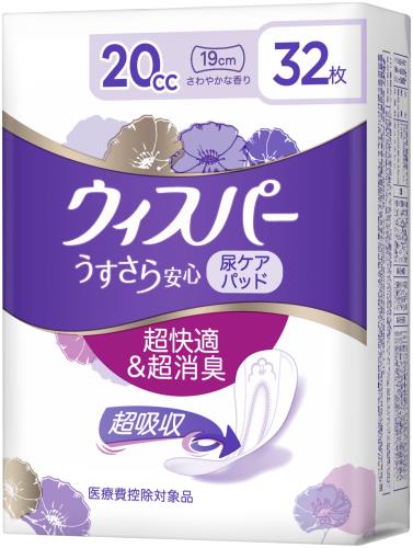 ウィスパー うすさら安心 20cc 32枚 (吸水ナプキン 尿漏れパッド 女性用)少量用 ウィスパー うすさら安心 20cc 32枚 (吸水ナプキン 尿漏れパッド 女性用)少量用