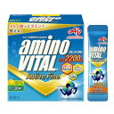 味の素 アミノバイタル アクティブファイン グレープフルーツ味 顆粒 30本入箱 アミノ酸 2200mg BCAA コンディショニング