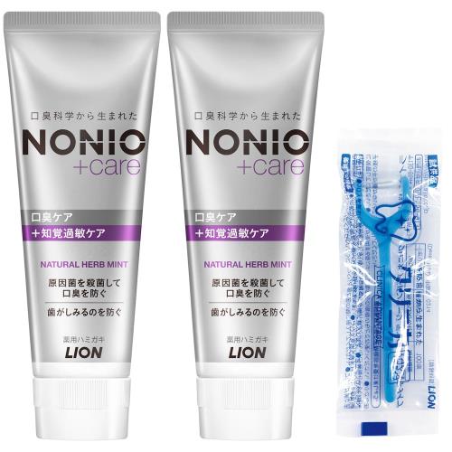 NONIO(ノニオ) プラス 知覚過敏ケア [医薬部外品] ハミガキ (高濃度フッ素 1450ppm配合) 歯磨き粉 セット 130g×2個+Y字フロス付きのサムネイル