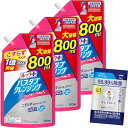 お風呂 洗剤 ルックプラス バスタブクレンジング フローラルソープ 800ml×3個+おまけ付き(4)