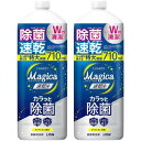 まとめ買い 大容量 チャーミーマジカ 食器用洗剤 速乾プラス カラッと除菌 クリアレモンの香り 詰替大型 710ml ×2個
