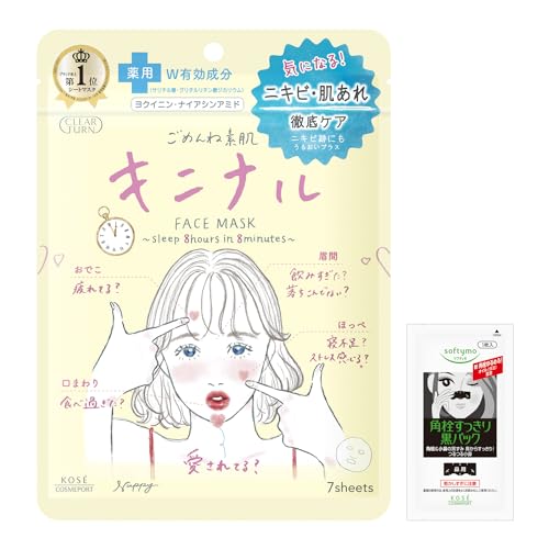 GOSEN - クリアターン ごめんね素肌 キニナルマスク フェイスパック サリチル酸 ナイアシンアミド配合 透明感 アクネケア 7枚入 医薬部外品 + 鼻用毛穴パック1枚おまけ付 KOSE