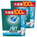 ジョイ PRO洗浄 食洗機用洗剤 ジェルタブ クリスタル 大容量 100個×2袋(4)