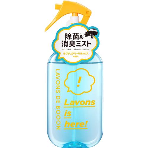 ラボン・デ・ブーン [クルマ用ファブリックミスト] 220ml ラグジュアリーリラックス [アンバーウッディ] の香り