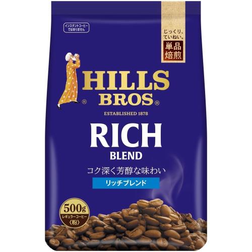 ヒルス リッチブレンド 500g レギュラーコーヒー（粉）挽き豆焙煎