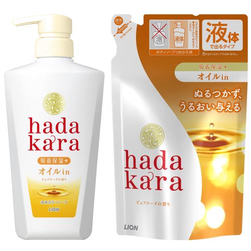hadakara(ハダカラ) ボディーソープ 液体タイプ オイルイン ピュアローズの香り 保湿 本体 480ml + 詰め替え 340ml