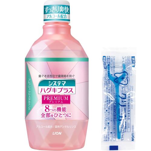 ƥ ϥץ饹 ץߥ [] ǥ󥿥 եå ꥹߥ(륳۹) λ᤭ 600ml ...