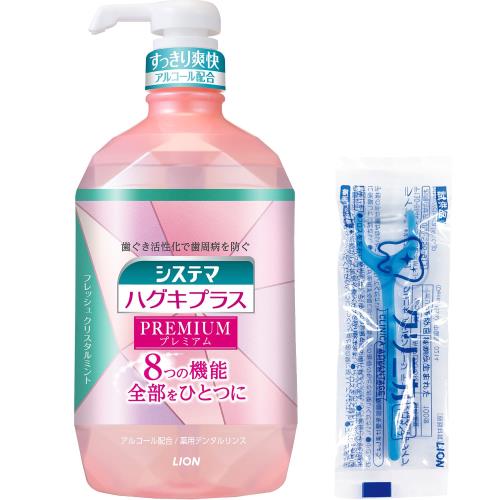 ƥ ϥץ饹 ץߥ [] ǥ󥿥 եå ꥹߥ(륳۹) λ᤭ 900ml ...