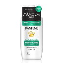 パンテーン シャンプー ポンプ 400mL エアリーふんわりリペア