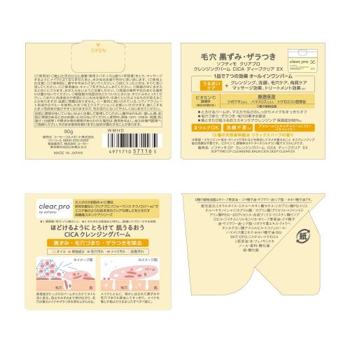 KOSE ���եƥ��� ���ꥢ�ץ� ����󥸥󥰥С��� CICA �ӷ�ι����� �ӷ�Ťޤ� �ǥ����ץ��ꥢ 90g