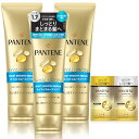 パンテーン 洗い流すトリートメント 特大サイズ 300g×3個+(10g+10g) モイストスムースリペア まとめ買い・おまけ付き
