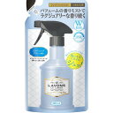 ラボン ファブリックミスト 詰め替え ブルーミングブルー 320ml(4)