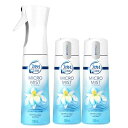 まとめ買いファブリーズ マイクロミスト 消臭スプレー 空気用 ウォータリー・モリンガ 本体 300mL+つけかえ用 300mL×2個