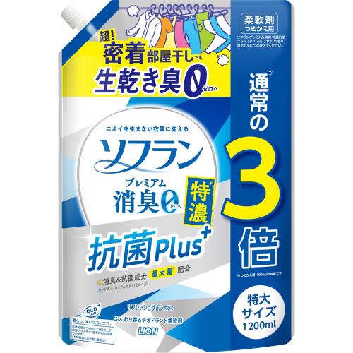 ̥ե ץߥý ǻݥץ饹 եå奵ܥι  ͤؤ 1200ml