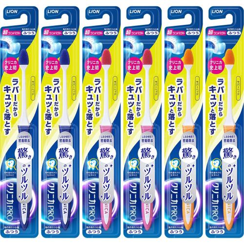 クリニカ PRO ハブラシ ラバーヘッド 超コンパクト ふつう セット 6本