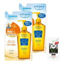 ソフティモ ディープ クレンジングオイル まつ毛エクステもOK 240mL つめかえ 2個セット 210+210mL おまけつき