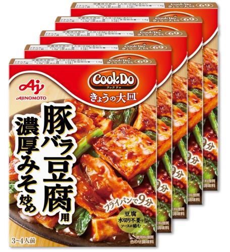味の素 CookDo クックドゥ きょうの大皿 豚バラ豆腐用 3~4人前 5個セット レトルト 簡単おかず 肉豆腐 味の素 CookDo クックドゥ きょうの大皿 豚バラ豆腐用 3~4人前 5個セット レトルト 簡単おかず 肉豆腐
