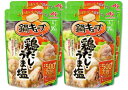 味の素 鍋キューブ 鶏だし・うま塩 7個入×4個 鍋の素 鍋つゆ 一人用 和風だし