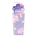 KOSE ソフティモ スピーディクレンジングオイル 夜桜の香り
