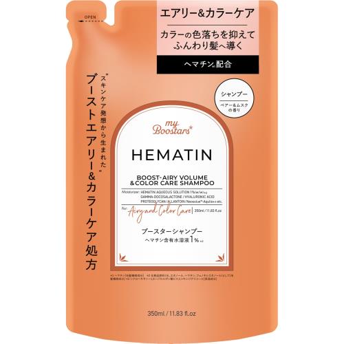 マイブースターズ ヘマチンシャンプー 詰め替え 350ml  myBoostars