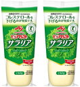 味の素 ピュアセレクト サラリア 210g×2個