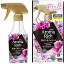 ソフランアロマリッチ香りのミスト ジュリエット(スイートフローラルアロマの香り) 芳香・消臭スプレー 本体 280ml+詰め替え250ml