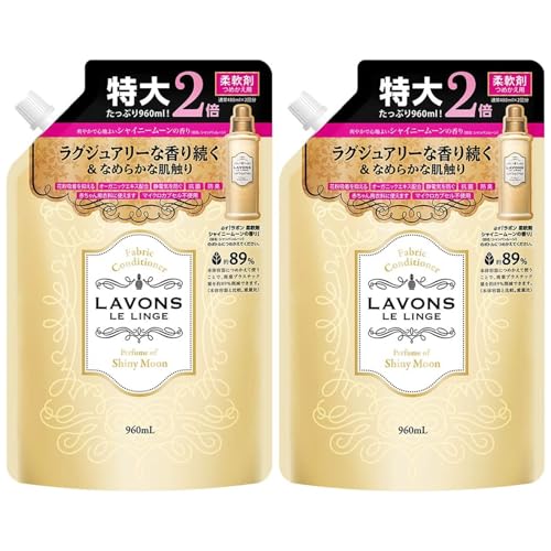 ラボン 柔軟剤詰替えシャイニームーンの香り大容量 2個(4)