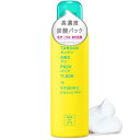 リッツ SHEE BY LITS 炭酸美容パック 130g 炭酸パック ビタミンC CICA レチノール